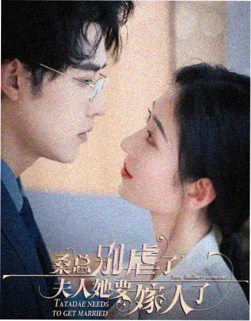 高斯奥特曼 TV 第26-50话 剧照