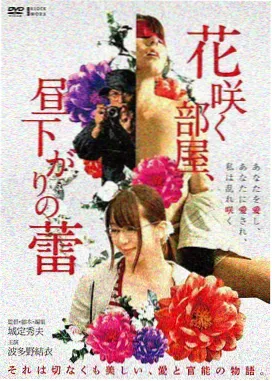 高斯奥特曼剧场版 最终决战 海报